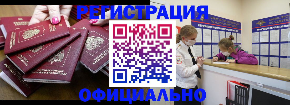 пропишу в квартире в Касимове